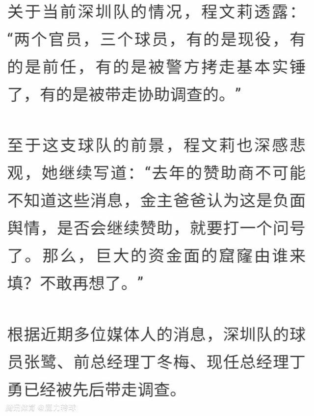 我们必须给球员注入信心，让他们变得更有效率。